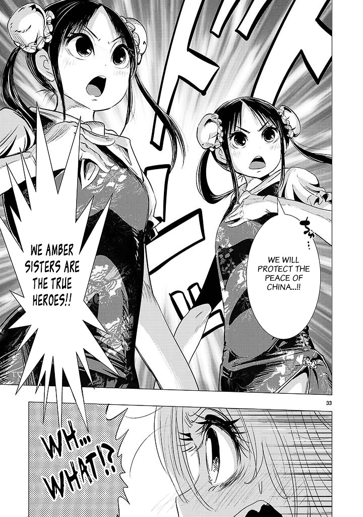 Onideka Chapter 17 #29