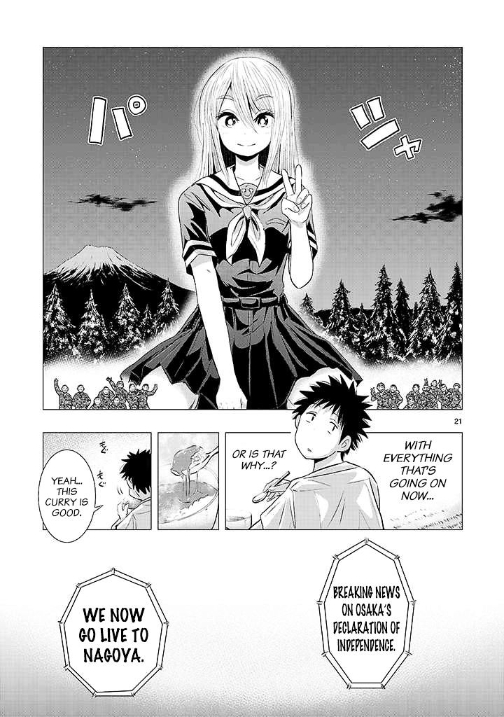 Onideka Chapter 10 #20