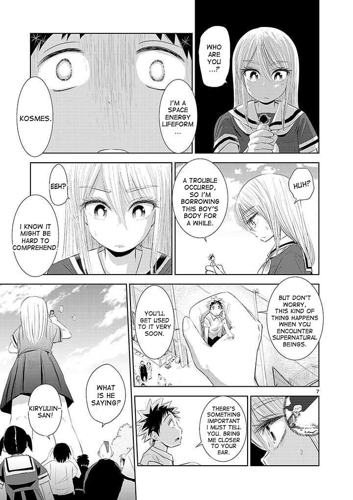 Onideka Chapter 3 #7