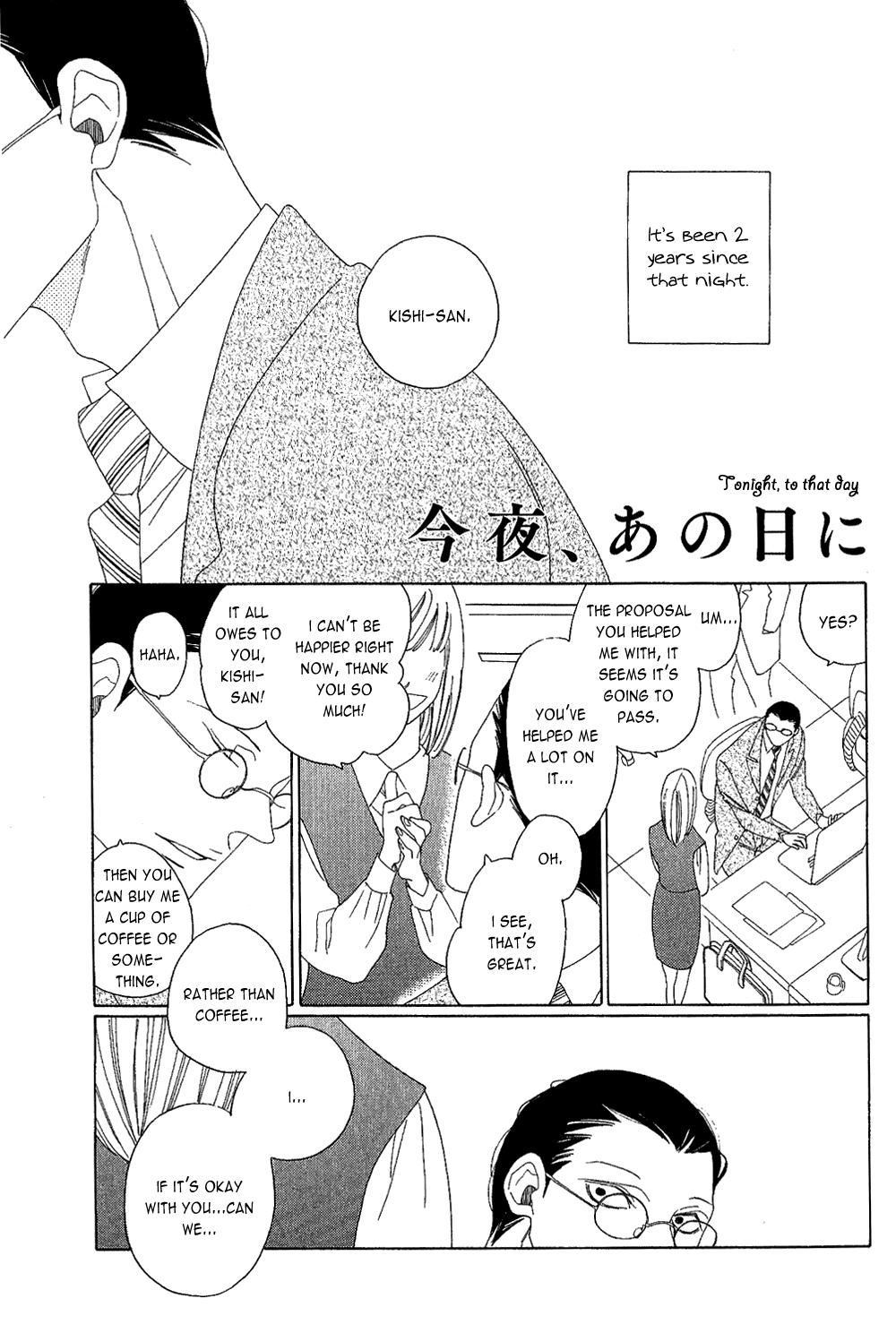 Ano Hi, Seifuku De Chapter 6.5 #2