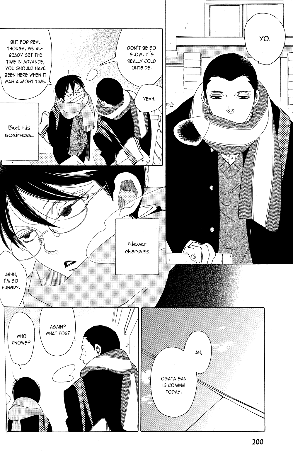 Ano Hi, Seifuku De Chapter 6 #3