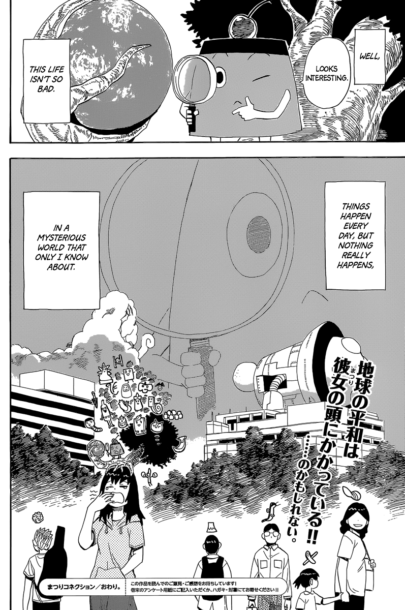 Mizukami Satoshi Tanpenshuu Chapter 27 #23