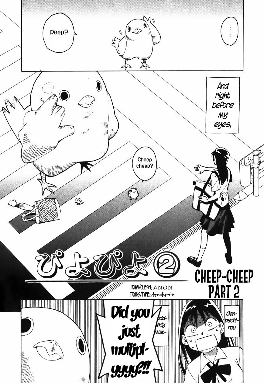 Mizukami Satoshi Tanpenshuu Chapter 12 #4