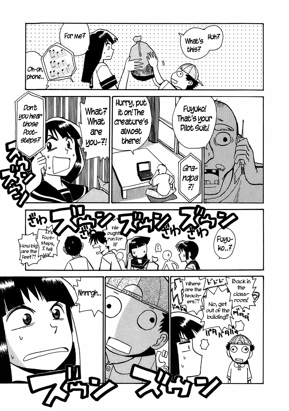 Mizukami Satoshi Tanpenshuu Chapter 8 #6