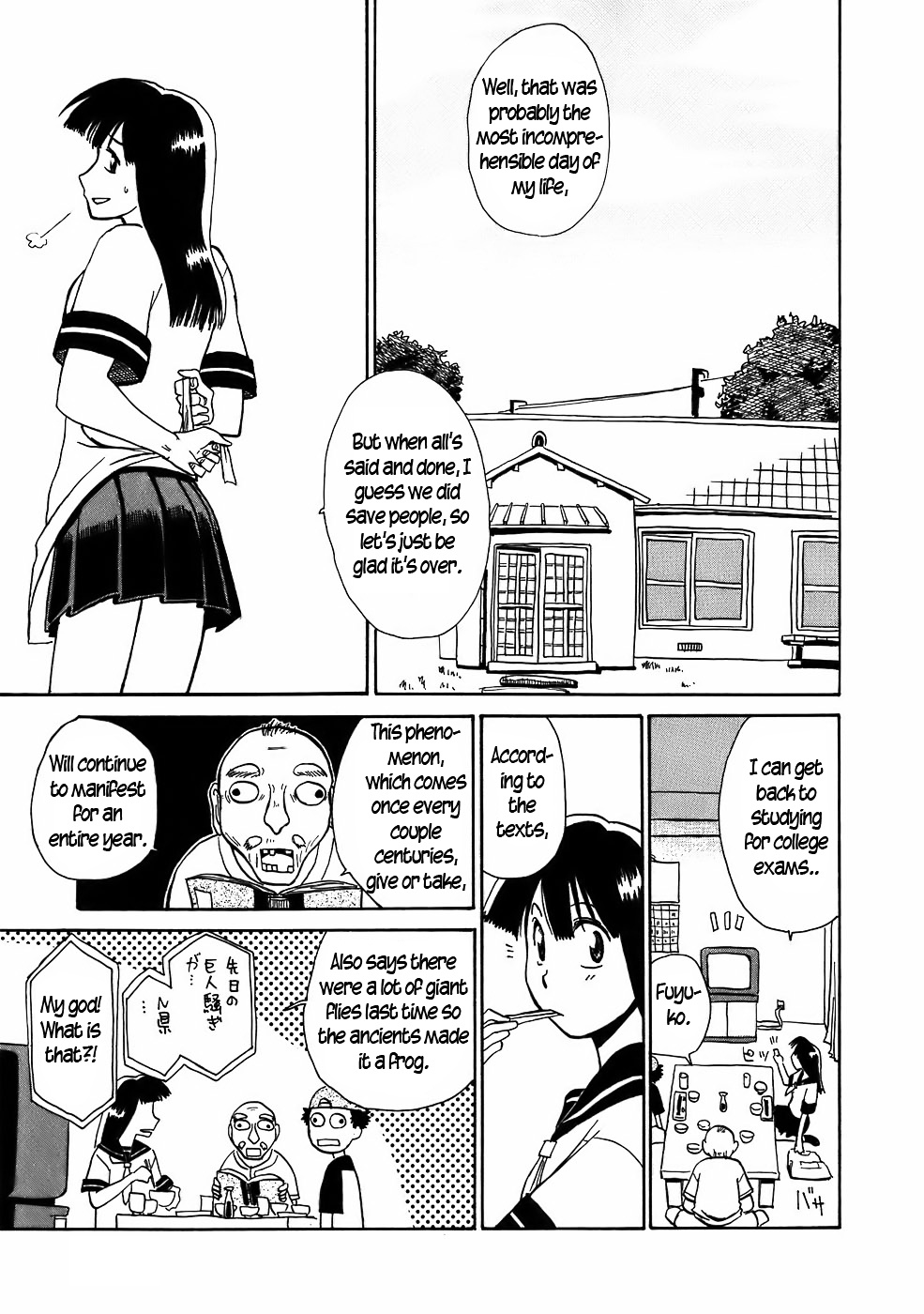 Mizukami Satoshi Tanpenshuu Chapter 8 #21