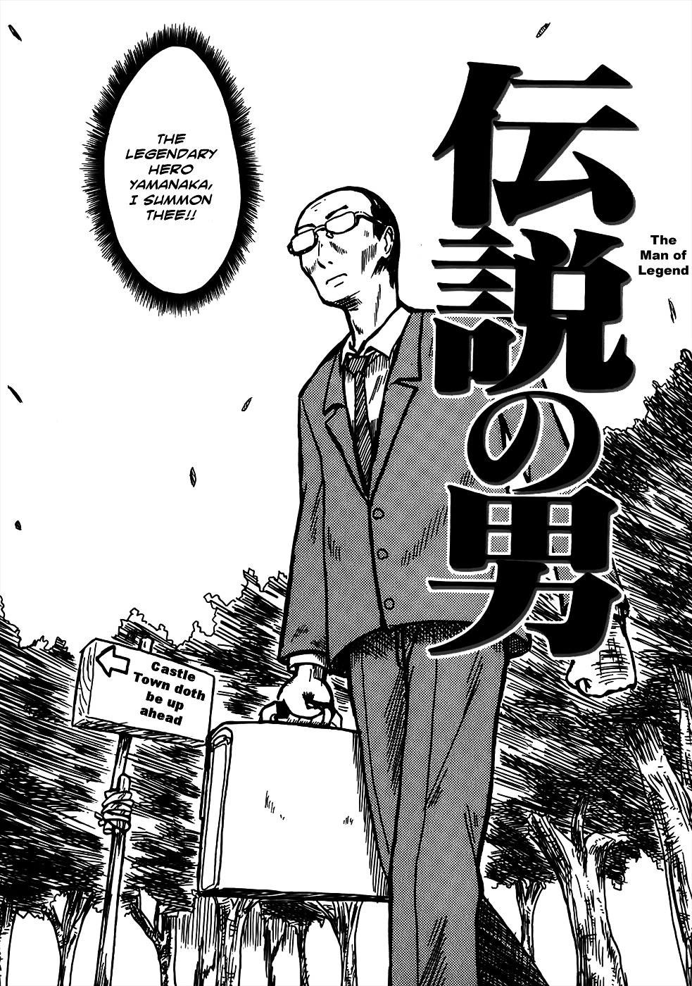 Mizukami Satoshi Tanpenshuu Chapter 3 #3