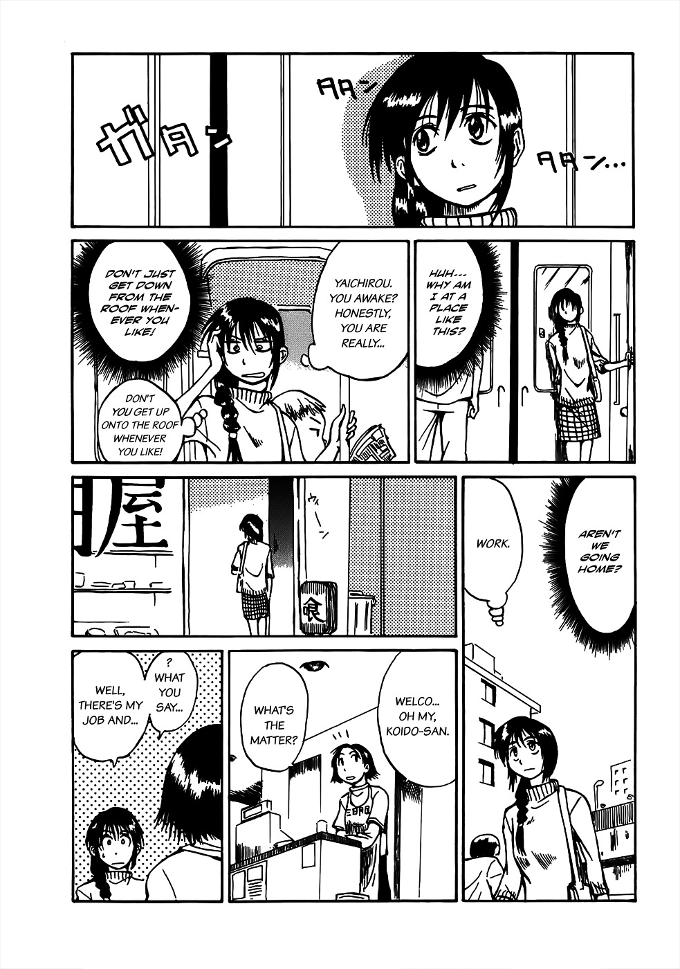 Mizukami Satoshi Tanpenshuu Chapter 2 #6