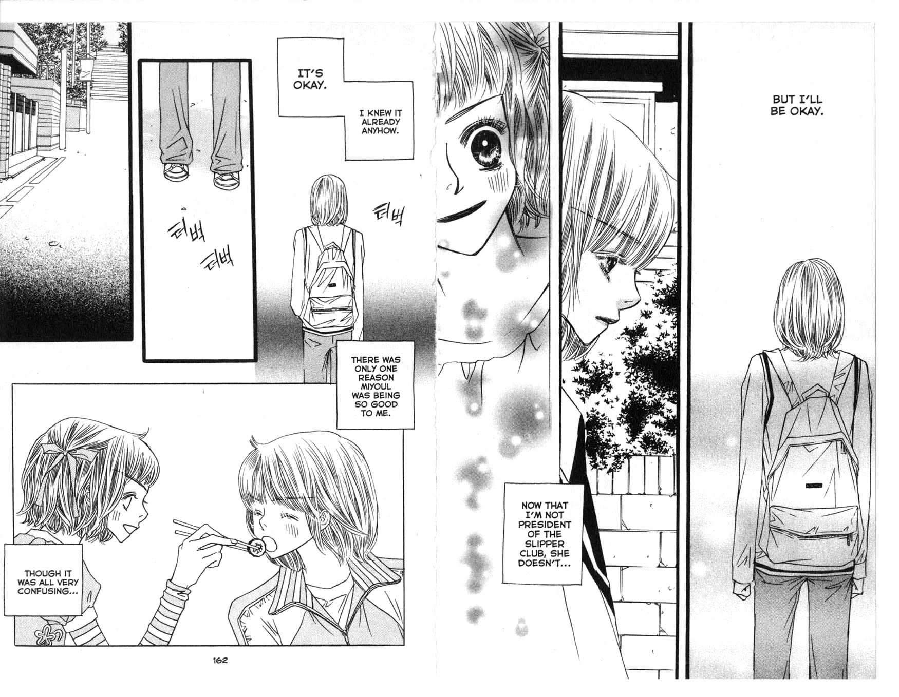 Bird Kiss Chapter 23 #7