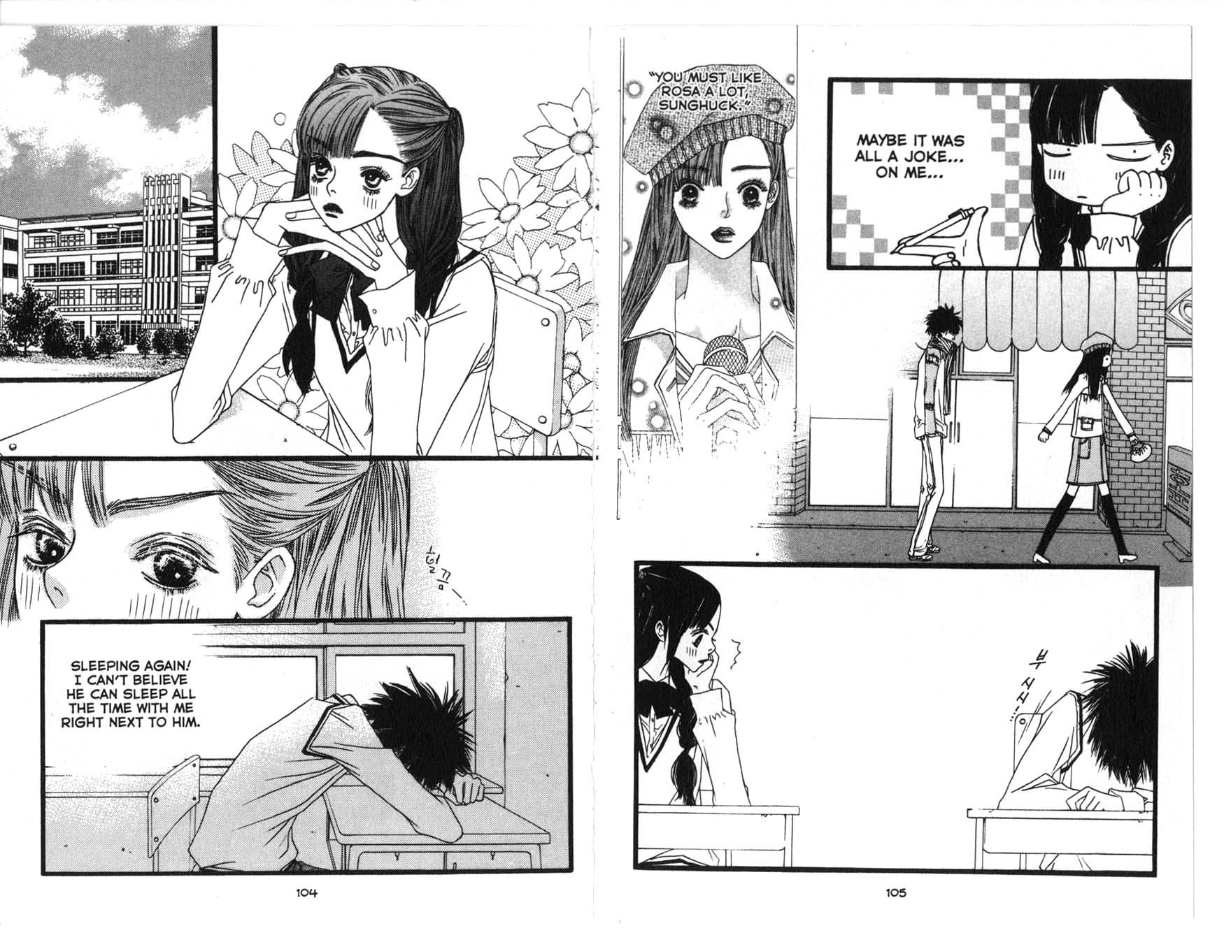 Bird Kiss Chapter 21 #1