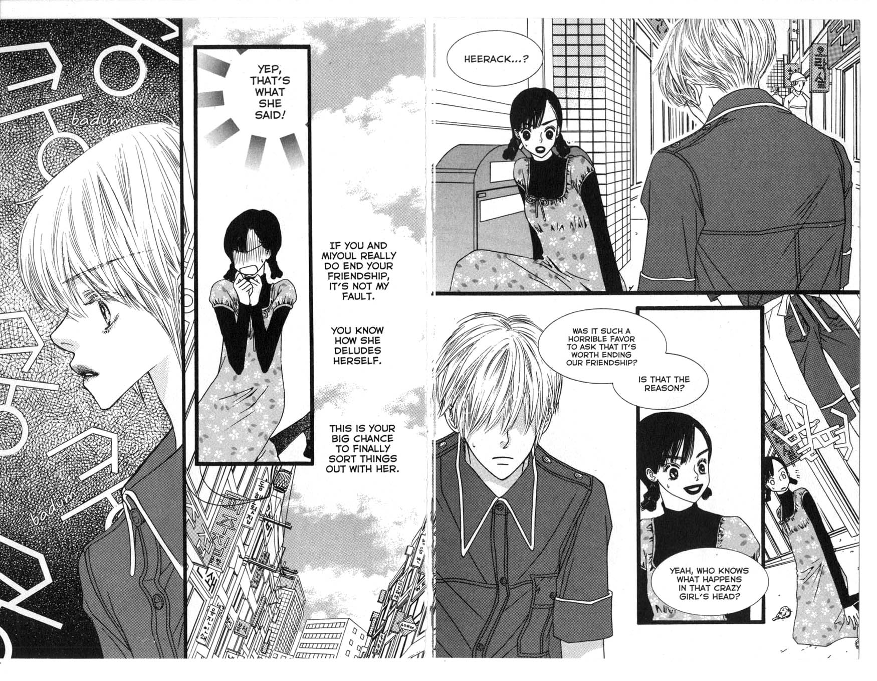 Bird Kiss Chapter 17 #8