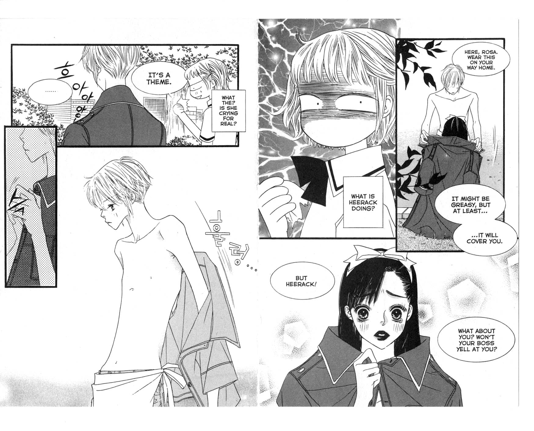 Bird Kiss Chapter 12 #5