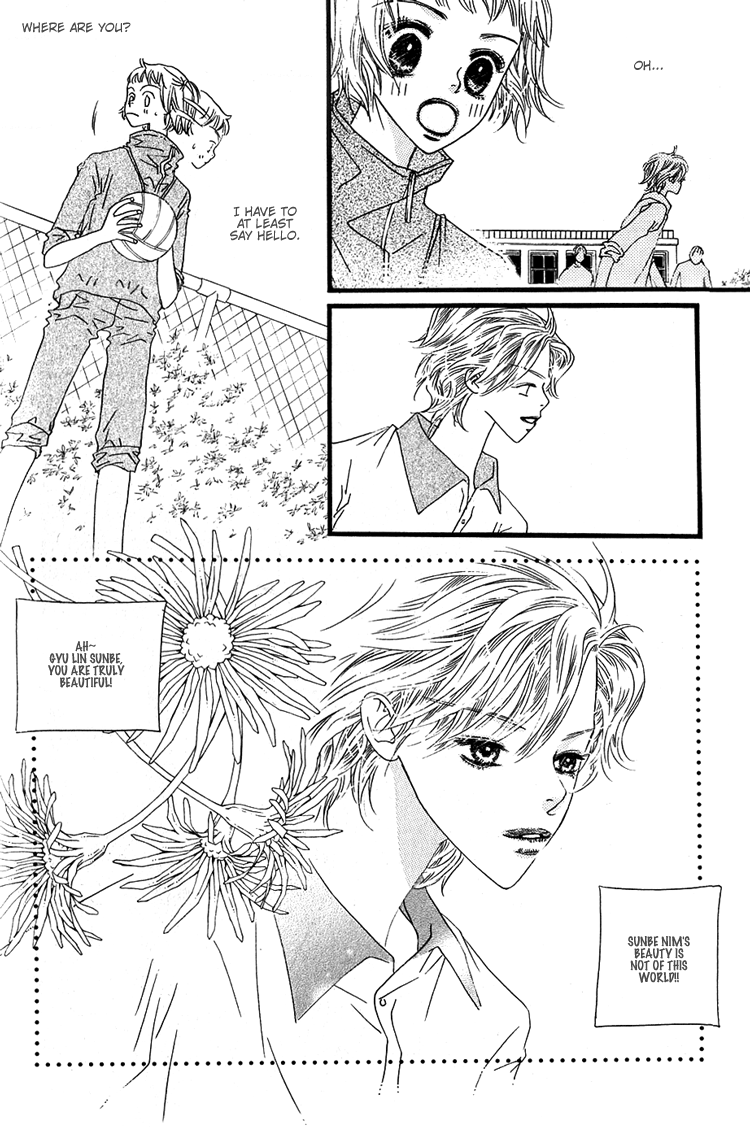 Bird Kiss Chapter 2 #13