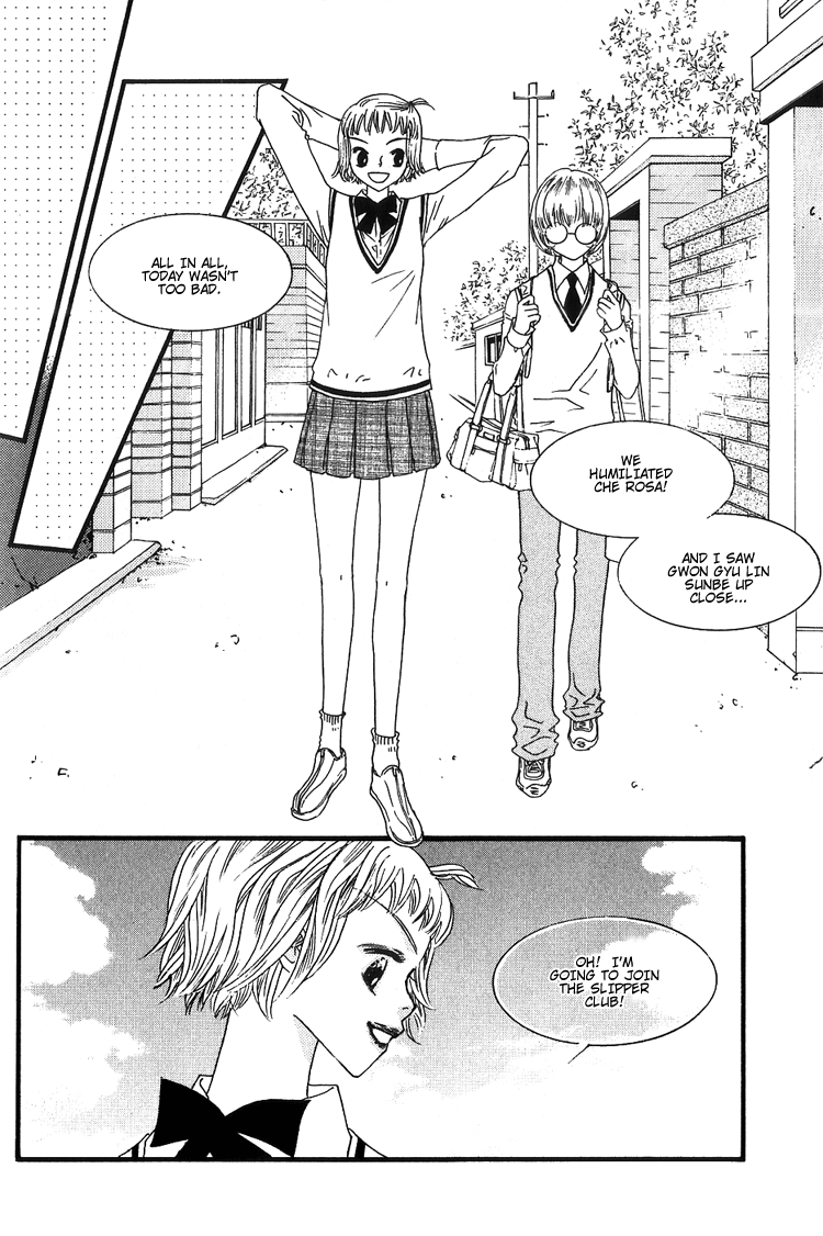 Bird Kiss Chapter 2 #47