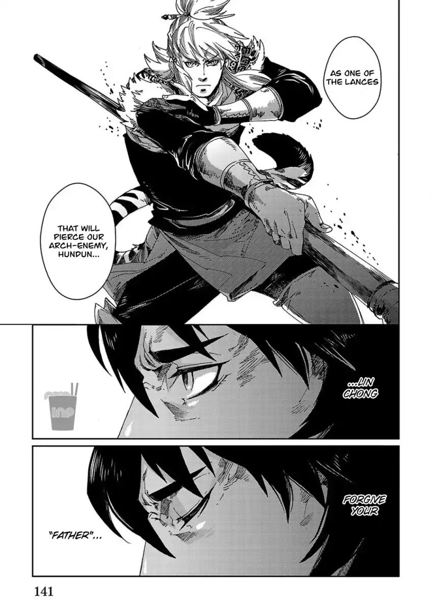 Meteora Chapter 4 #21