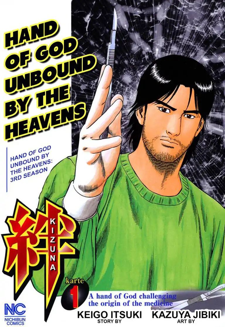 Kizuna: Hand Of God Unbound By The Heavens Chapter 1 #1