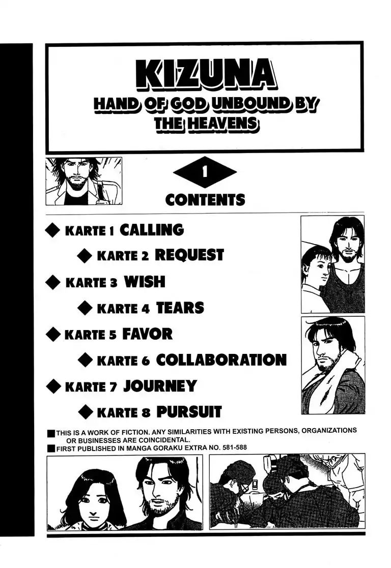 Kizuna: Hand Of God Unbound By The Heavens Chapter 1 #4