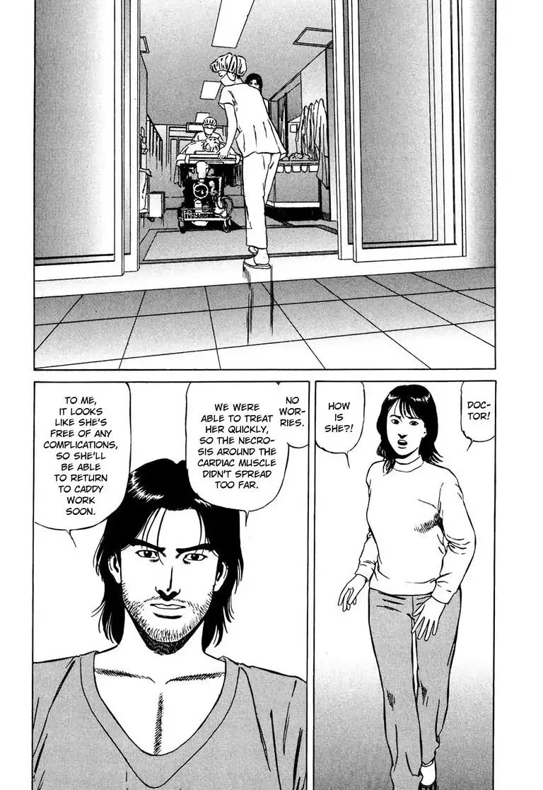 Kizuna: Hand Of God Unbound By The Heavens Chapter 1 #14