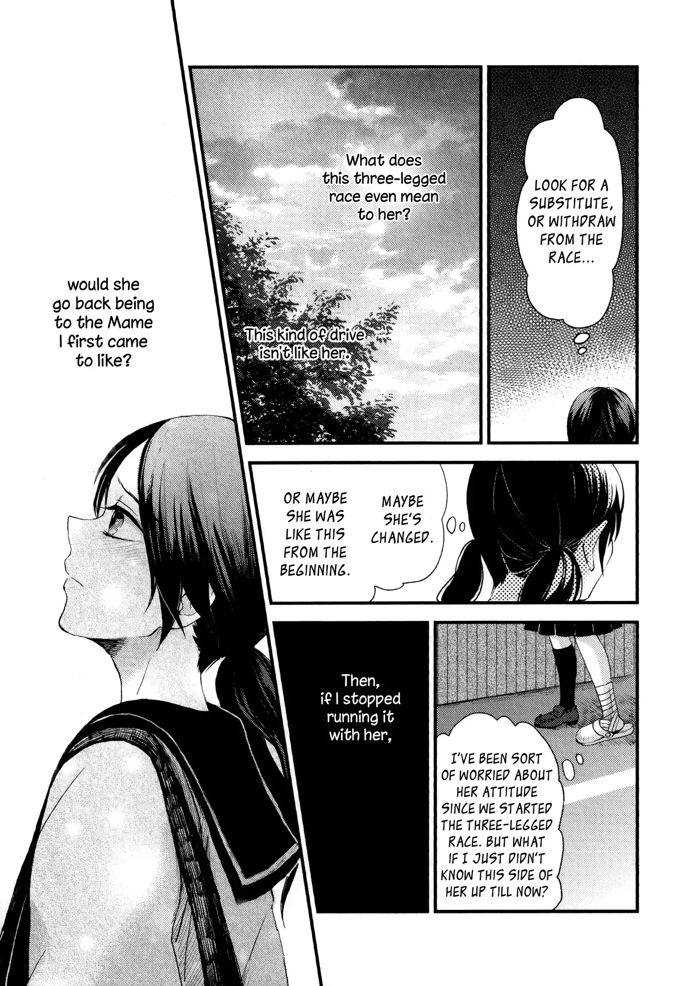 Houkago! (Anthology) Chapter 19 #19