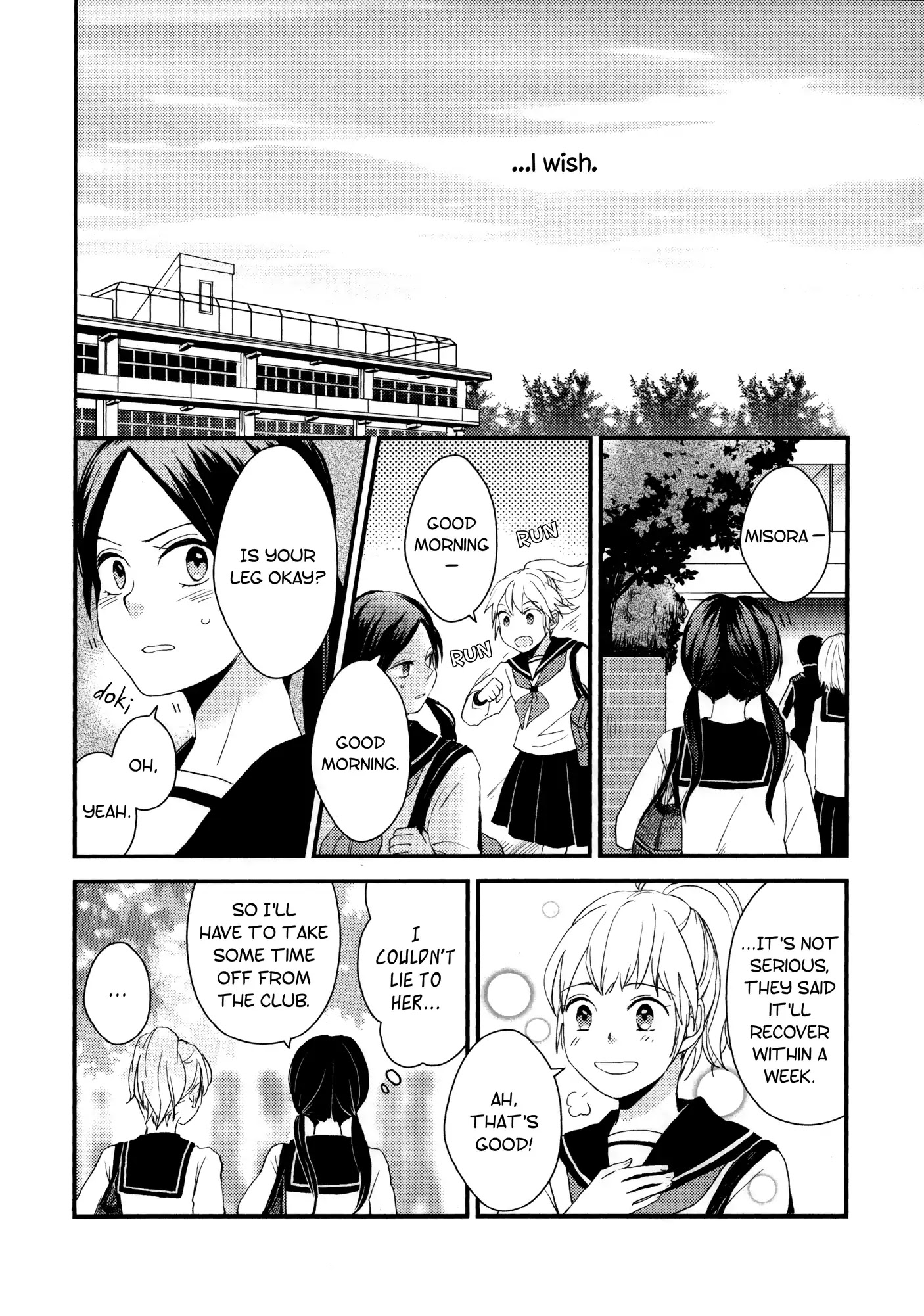 Houkago! (Anthology) Chapter 19 #20