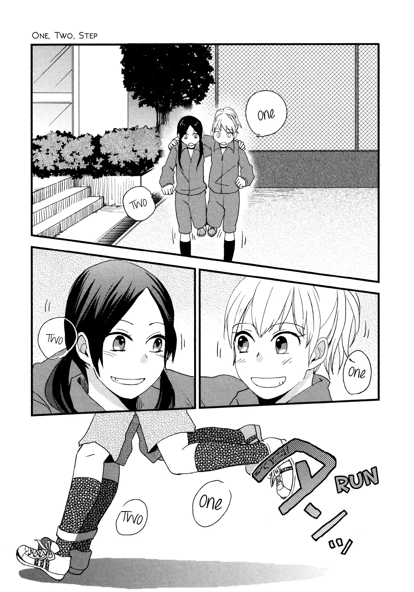 Houkago! (Anthology) Chapter 19 #25