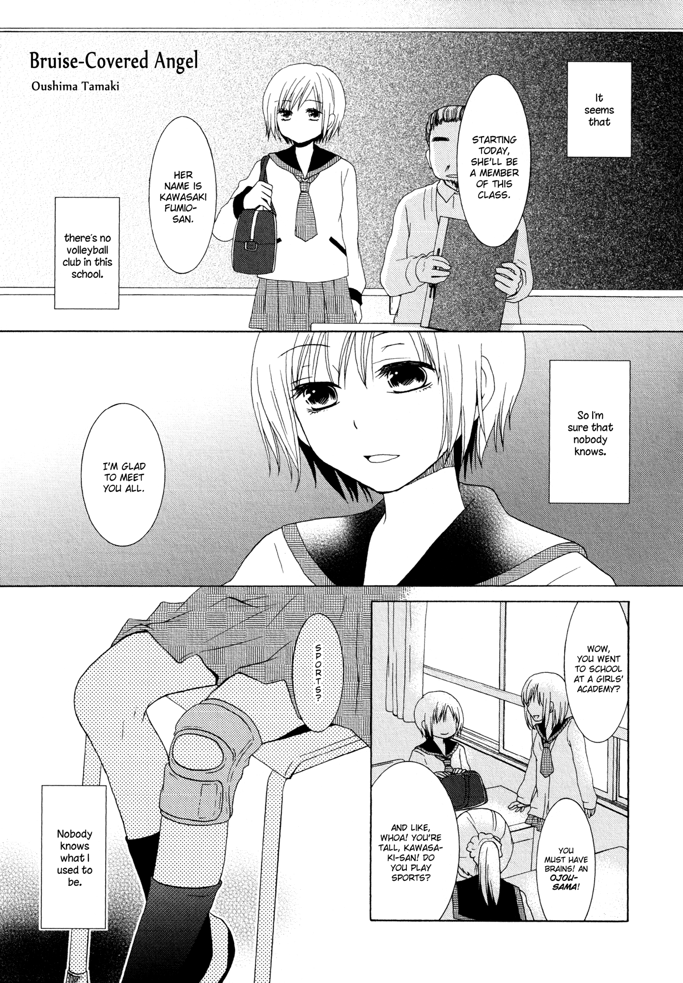 Houkago! (Anthology) Chapter 6 #1