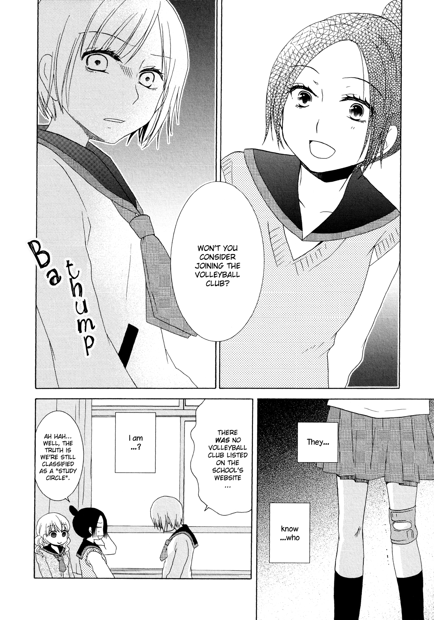 Houkago! (Anthology) Chapter 6 #4