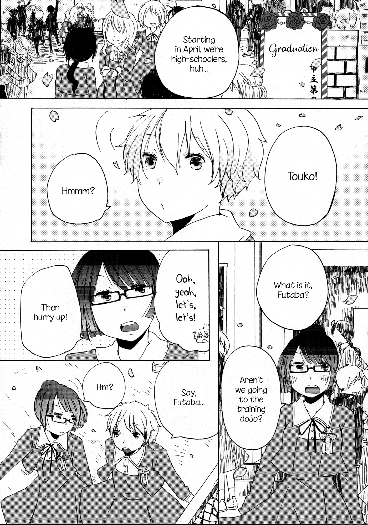 Houkago! (Anthology) Chapter 10 #2