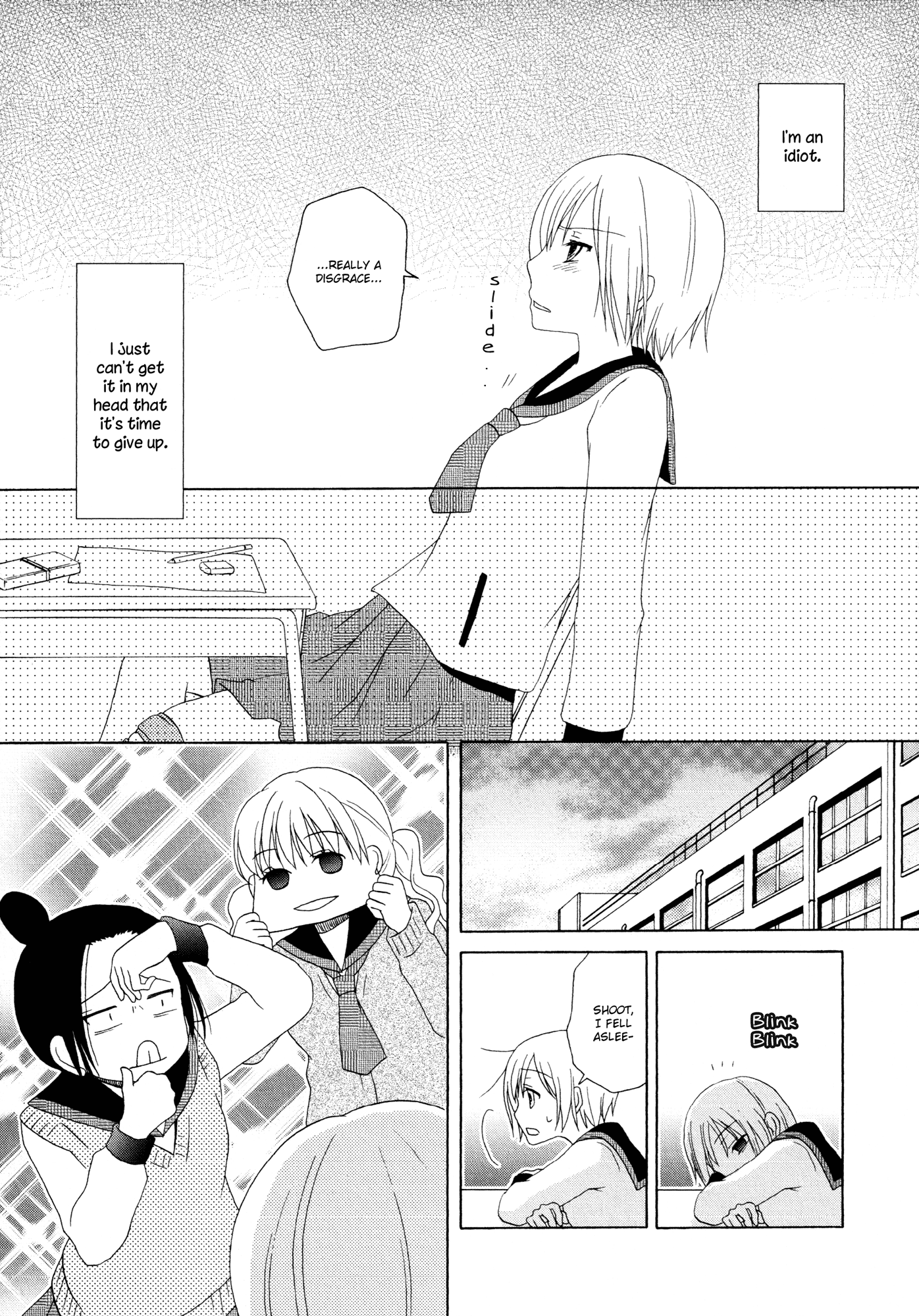 Houkago! (Anthology) Chapter 6 #13