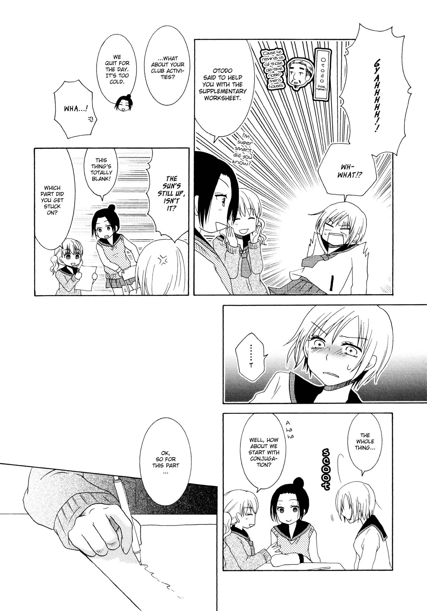 Houkago! (Anthology) Chapter 6 #14