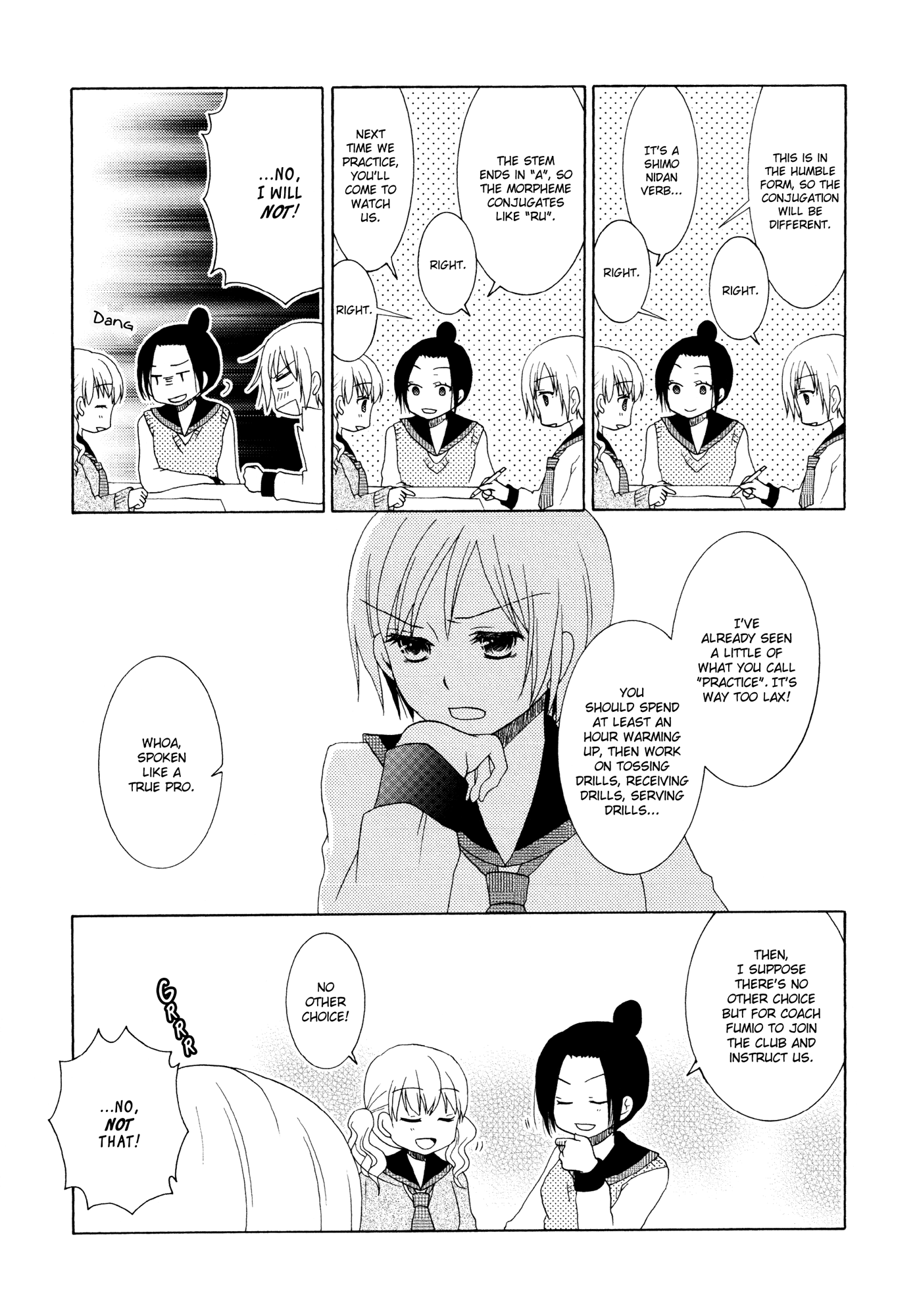 Houkago! (Anthology) Chapter 6 #15