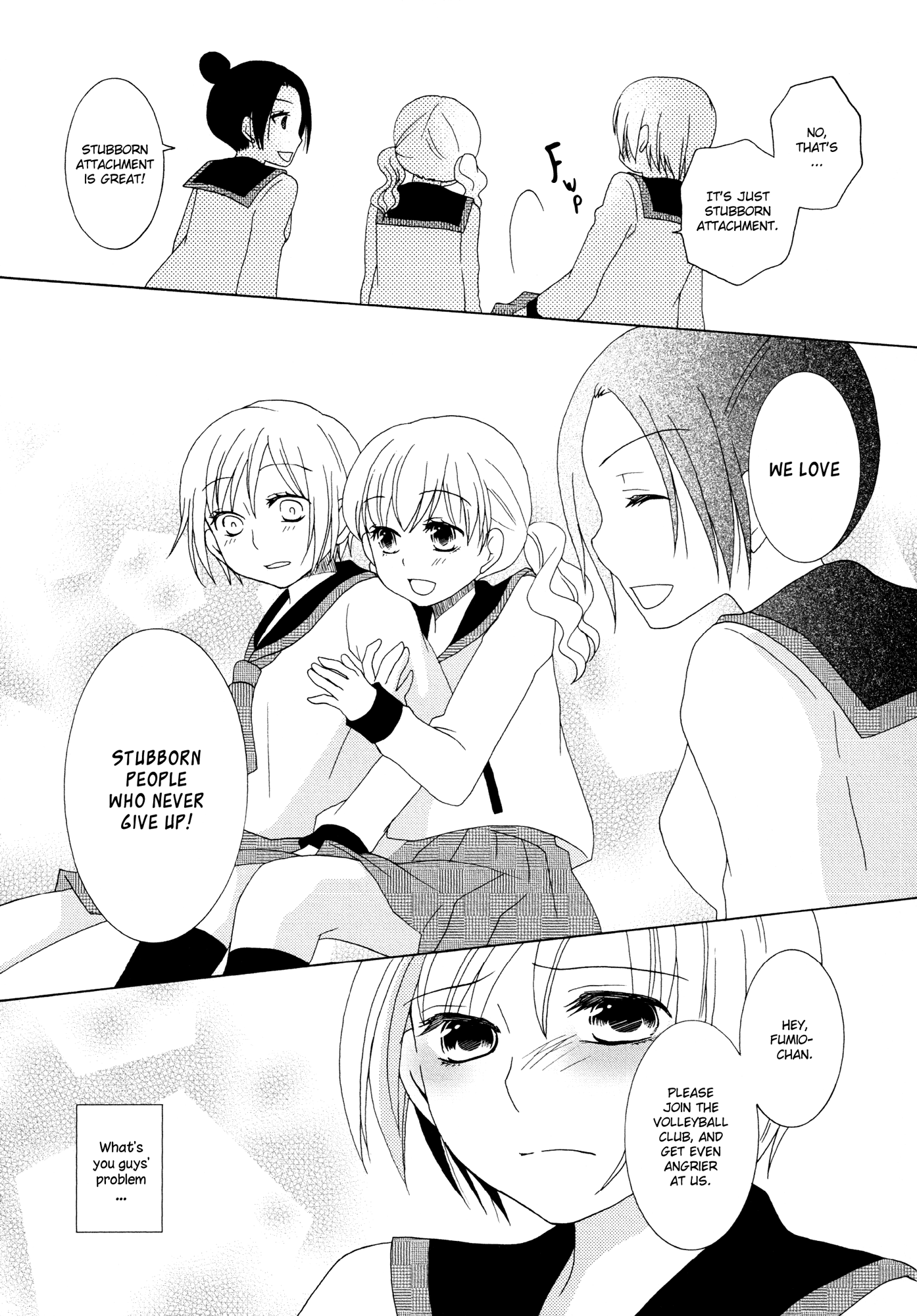 Houkago! (Anthology) Chapter 6 #23