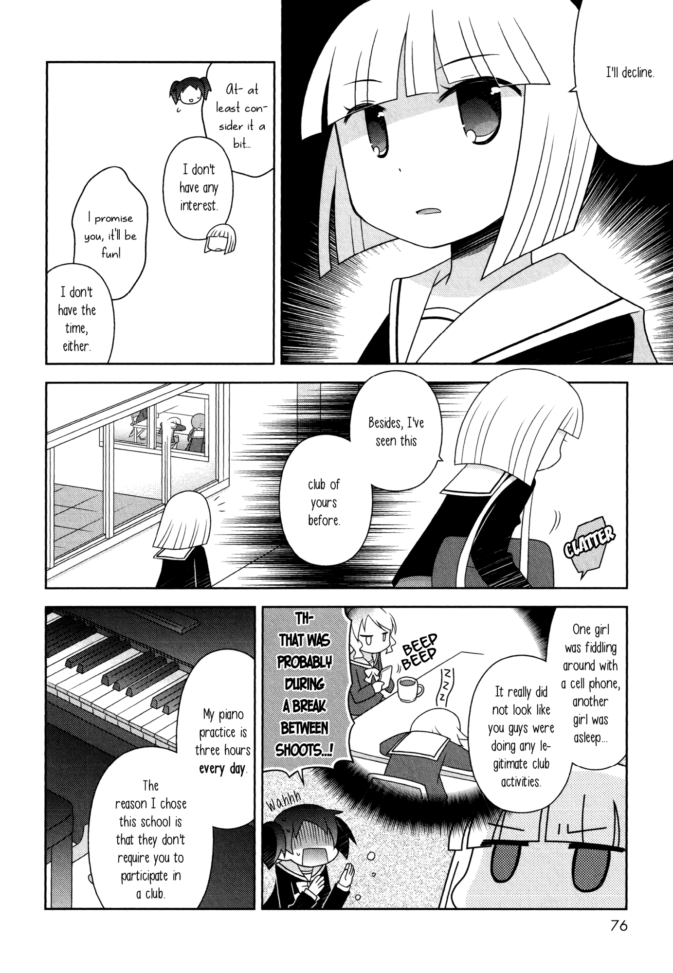 Houkago! (Anthology) Chapter 7 #4