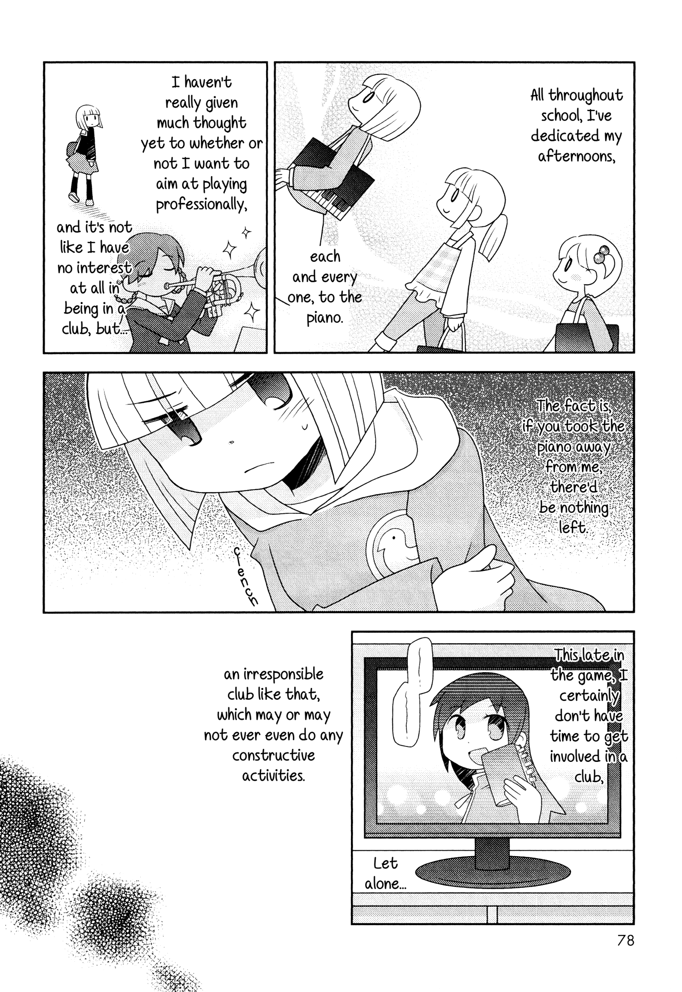 Houkago! (Anthology) Chapter 7 #6