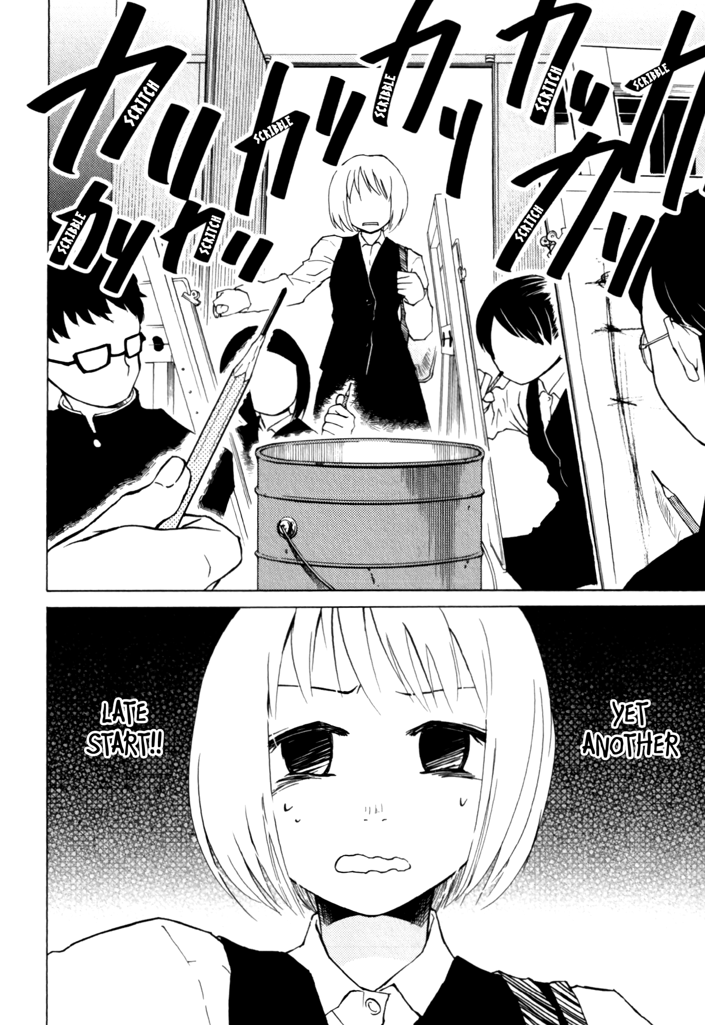 Houkago! (Anthology) Chapter 4 #2