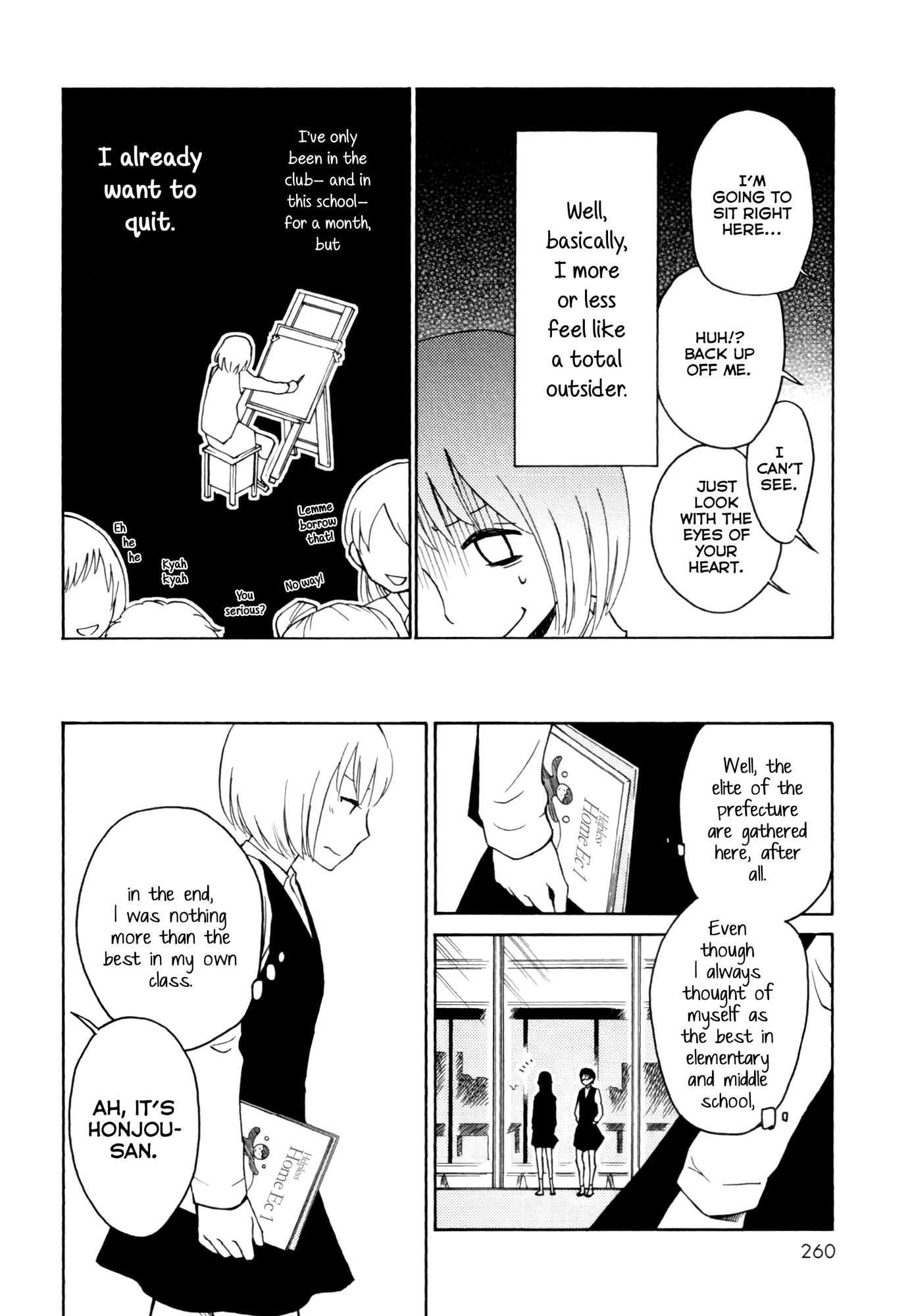 Houkago! (Anthology) Chapter 4 #4