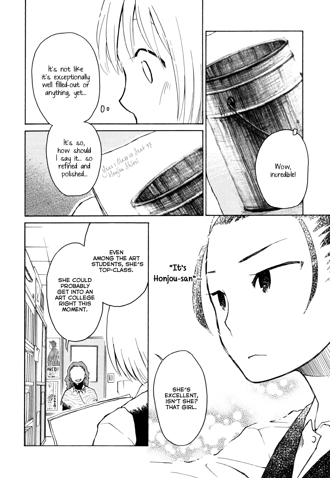 Houkago! (Anthology) Chapter 4 #8