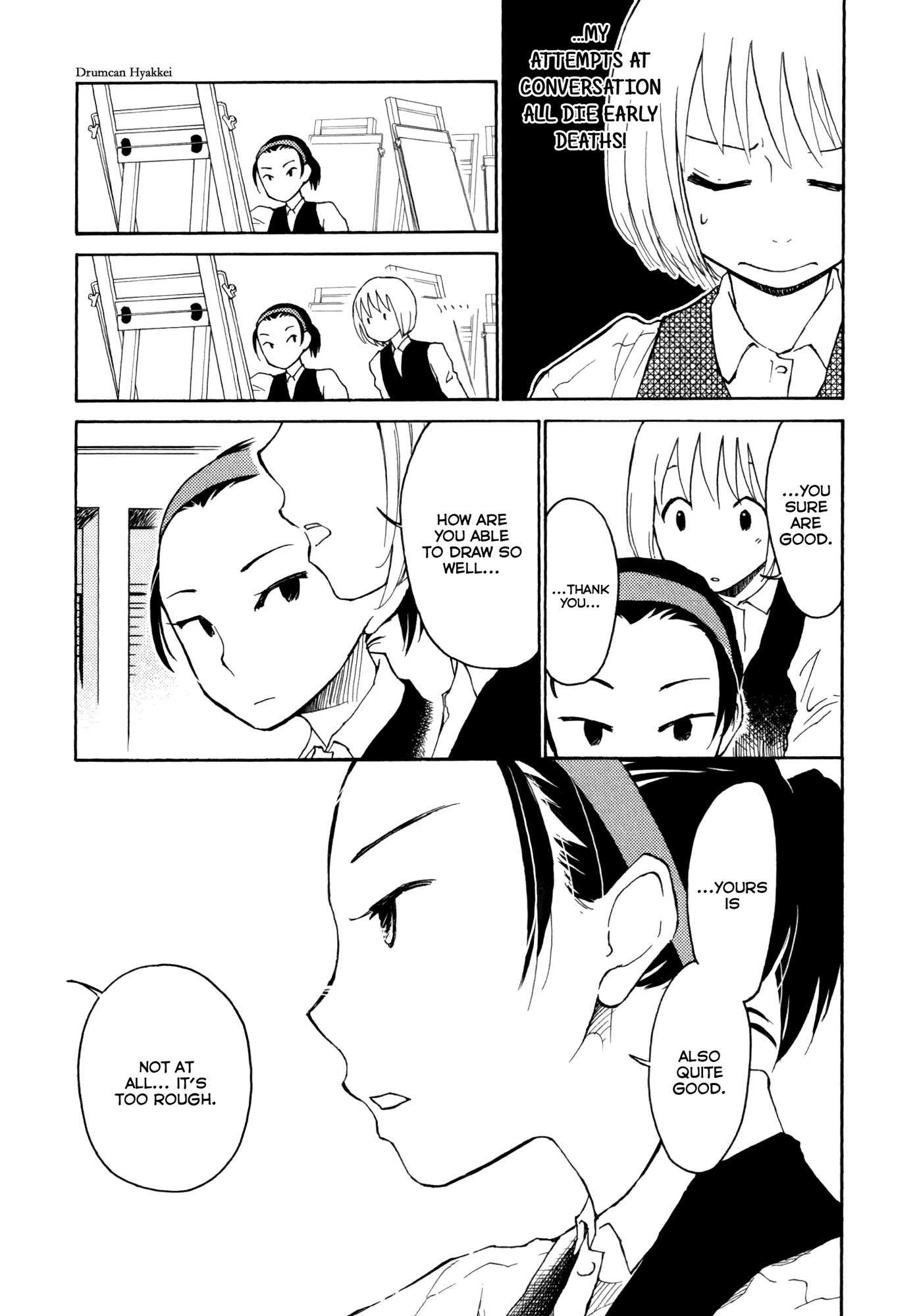 Houkago! (Anthology) Chapter 4 #13