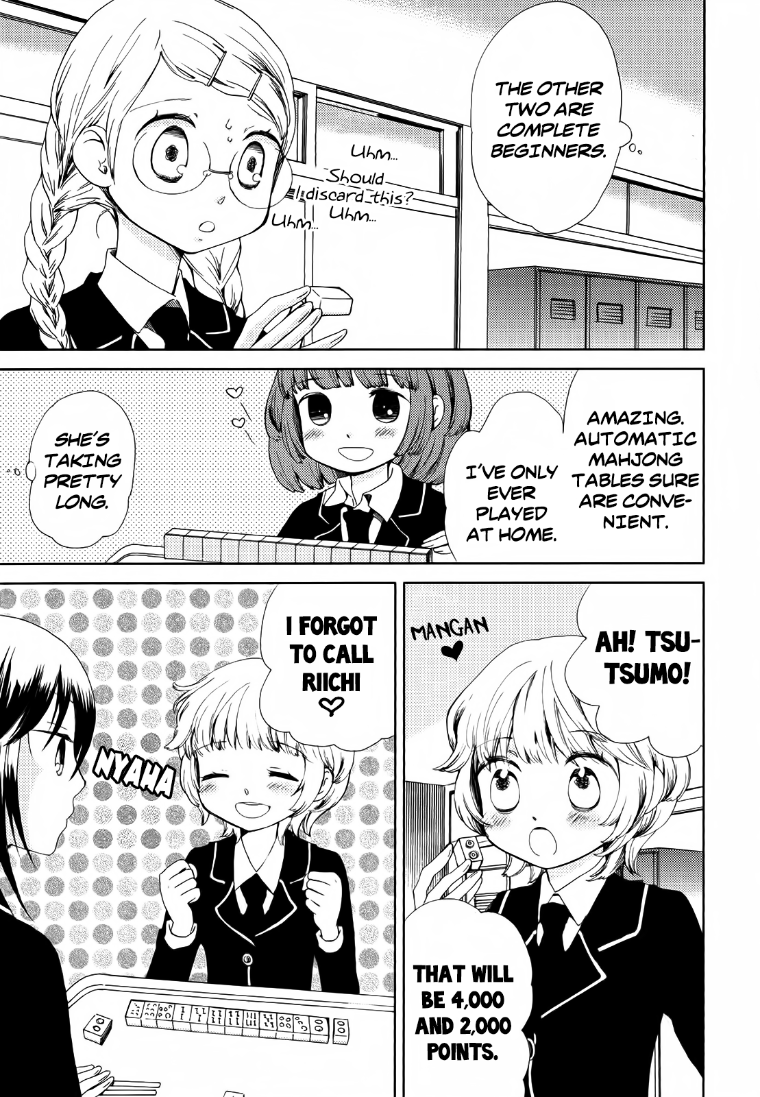 Houkago! (Anthology) Chapter 2 #11