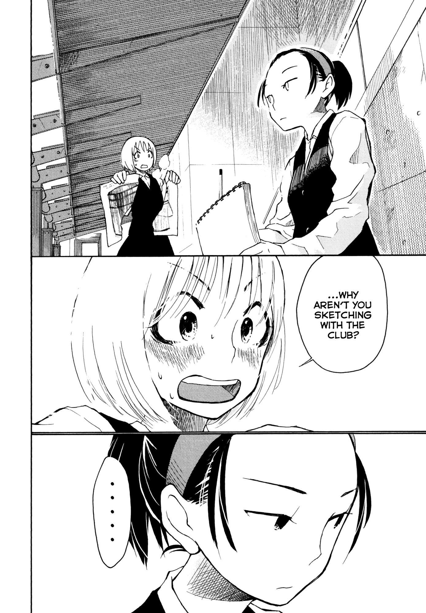 Houkago! (Anthology) Chapter 4 #22