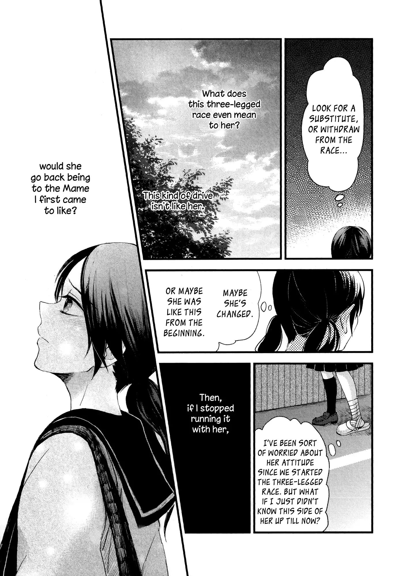 Houkago! (Anthology) Chapter 1 #19