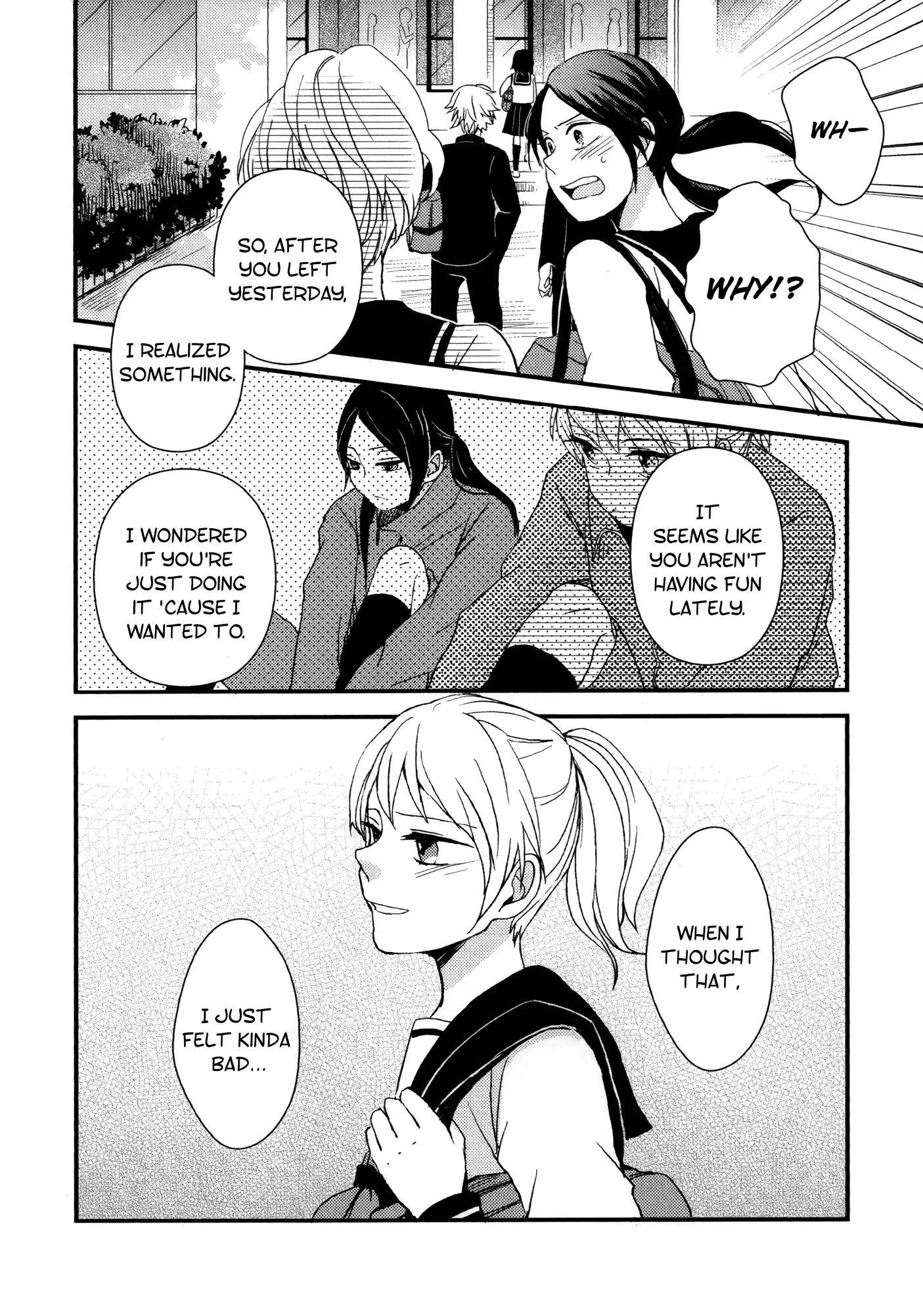 Houkago! (Anthology) Chapter 1 #22