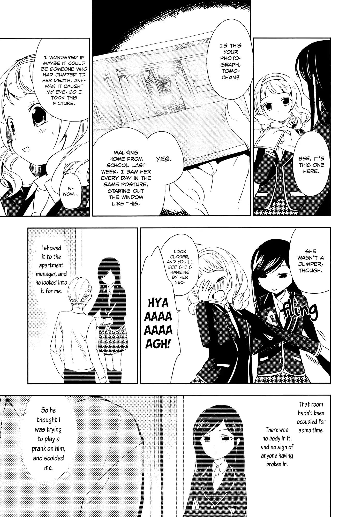 Houkago! (Anthology) Chapter 0.6 #5