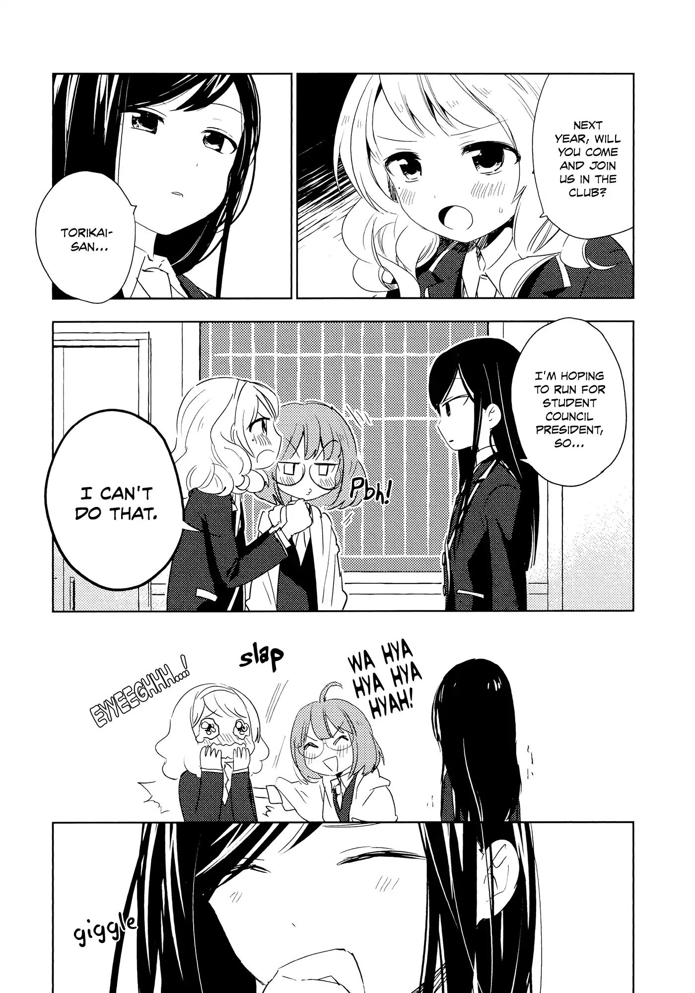 Houkago! (Anthology) Chapter 0.6 #23