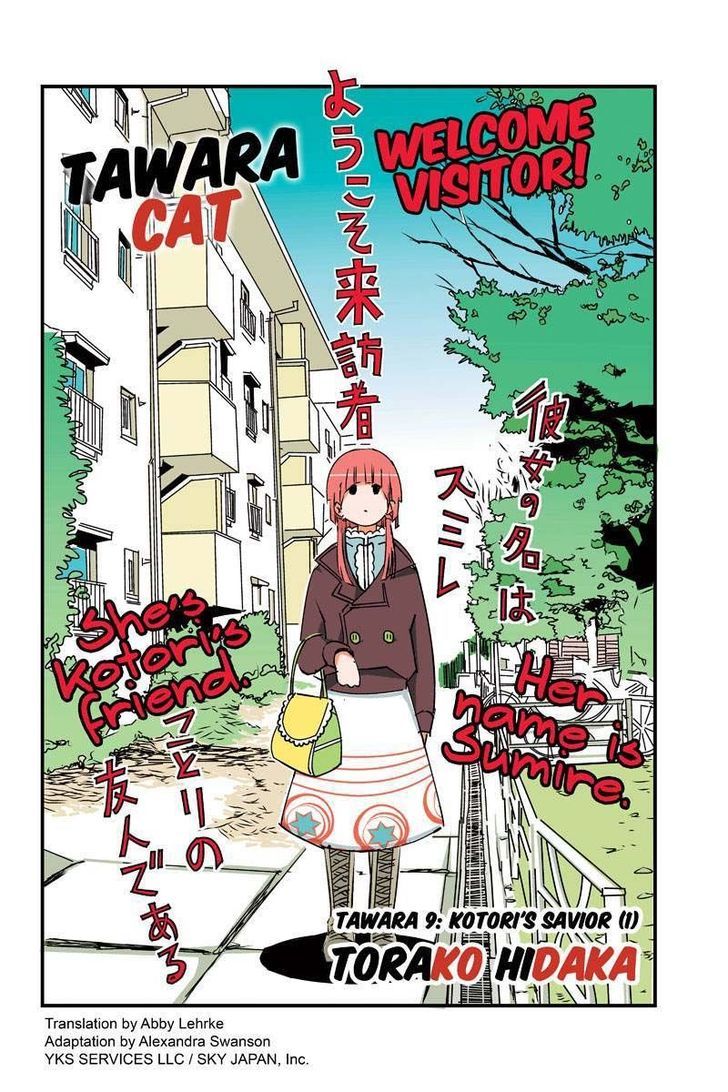 Tawara Neko To Machigai Jinsei Chapter 9 #2