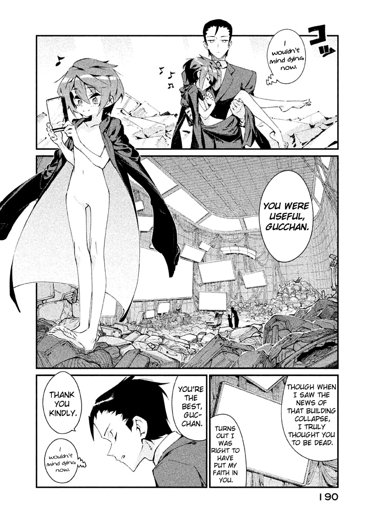 Zerozaki Kishishiki No Ningen Knock Chapter 23 #21