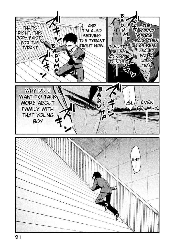 Zerozaki Kishishiki No Ningen Knock Chapter 20 #19