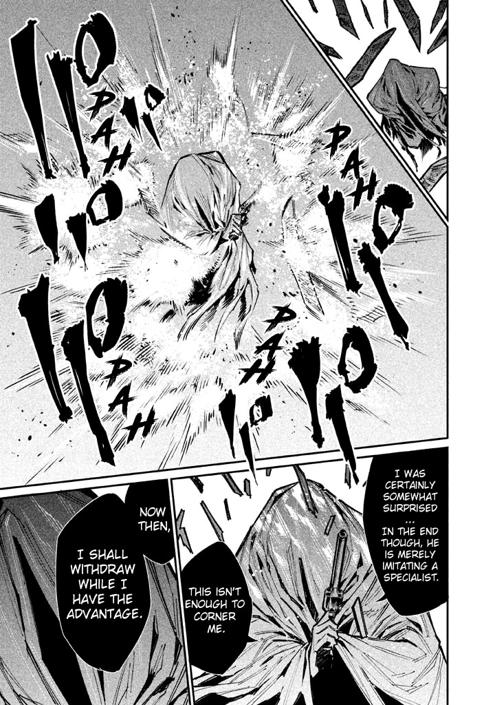 Zerozaki Kishishiki No Ningen Knock Chapter 12 #22