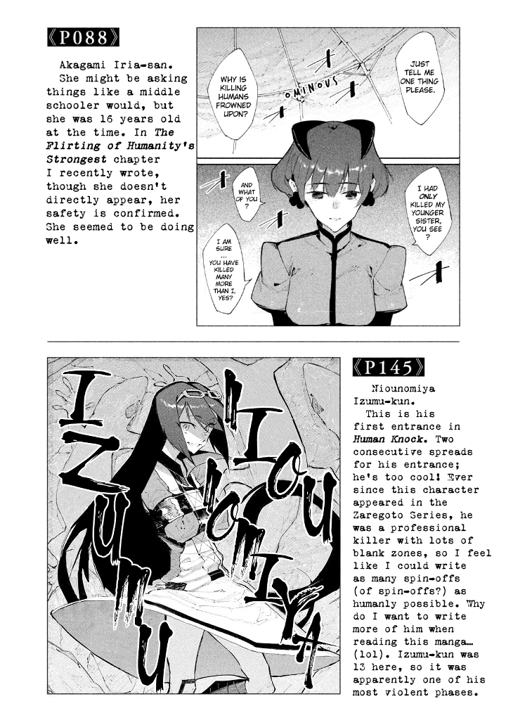 Zerozaki Kishishiki No Ningen Knock Chapter 10.5 #7