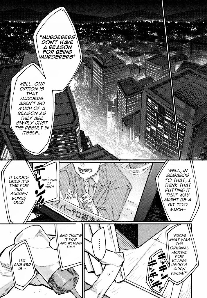 Zerozaki Kishishiki No Ningen Knock Chapter 1 #11