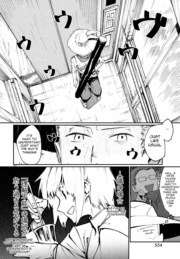 Zerozaki Kishishiki No Ningen Knock Chapter 1 #26